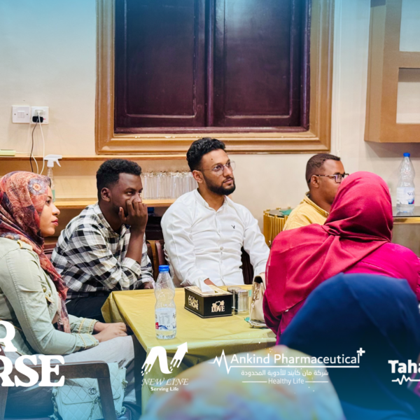نسخة من i UPSHIFT Presentation Program Round 1 op2 2 pdf 6 600x600
